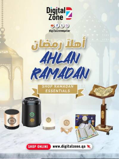 عروض رمضان من ديجيتال زون
