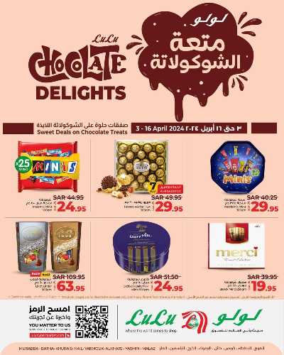 عروض متعة الشوكولاتة من لولو - الرياض وحائل والخرج 1