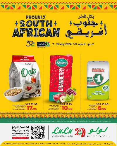عروض منتجات جنوب أفريقيا من لولو -  الرياض وحائل والخرج 1