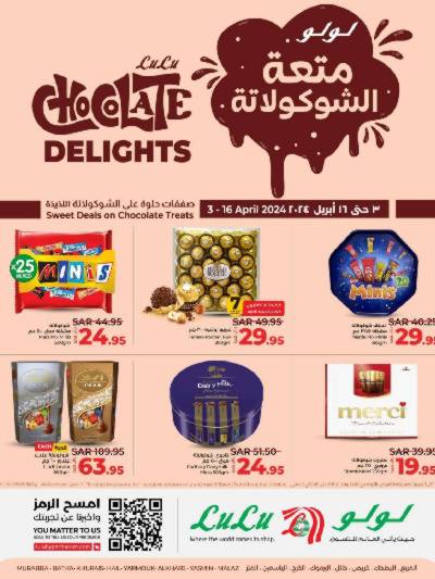 عروض متعة الشوكولاتة من لولو - الرياض وحائل والخرج