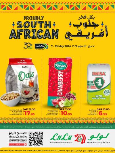 عروض منتجات جنوب أفريقيا من لولو -  الرياض وحائل والخرج