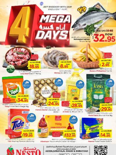 عروض منتصف الاسبوع من نستو - الرياض و الخرج