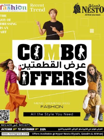 عرض القطعتين من نستو - الرياض والبريدة