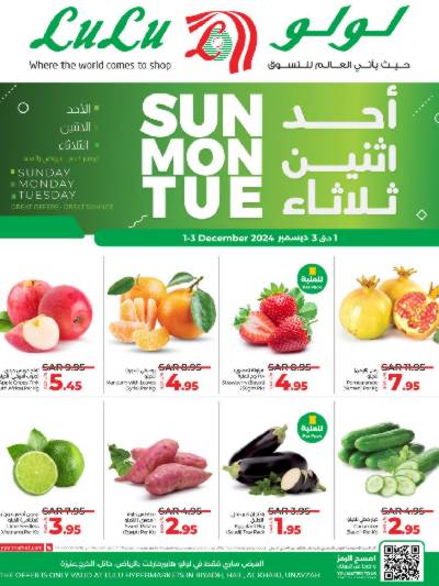 عروض الطازج من لولو - الرياض وحائل والخرج