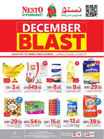 العروض الاسبوعيه من نستو - الرياض والبريدة