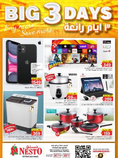 عروض نهاية الاسبوع من نستو - البطحاء