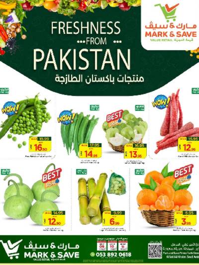 عروض منتجات باكستان الطازج من مارك & سيف  - الخبر