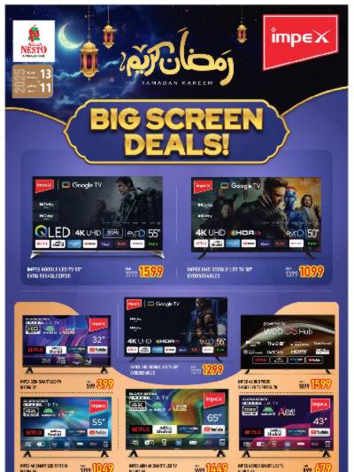 مهرجان الشاشات الكبيره من نستو