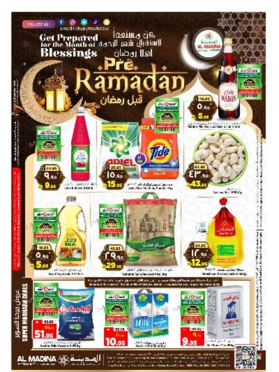 العروض الاسبوعيه من المدينة 