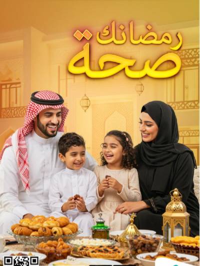 عروض صيدليات المتحده