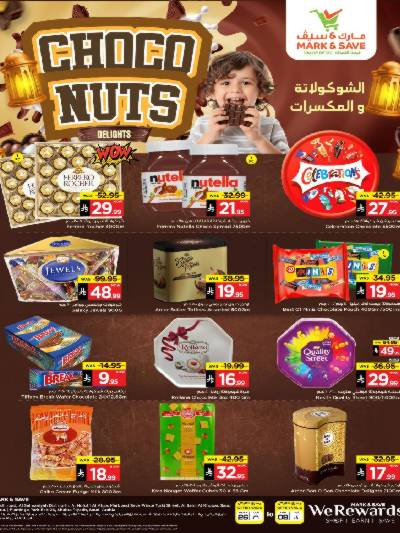 عروض الشيكولاته والمكسرات من مارك اند سيف - الخبر