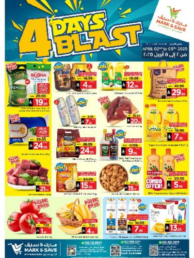 عروض 4 ايام فقط من مارك & سيف - الخبر و الرياض