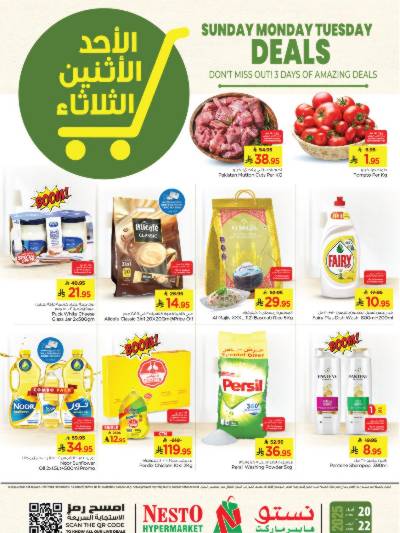عروض منتصف الاسبوع من نستو - المنطقة الشرقية