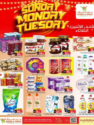 عروض منتصف الأسبوع من مارك اند سيف - الأحساء