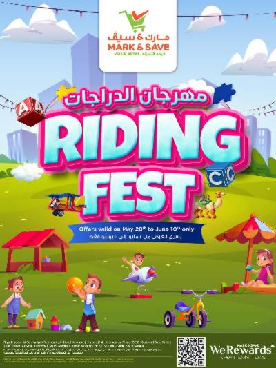 مهرجان الدراجات من مارك & سيف
