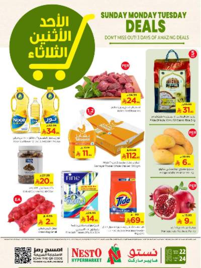 عروض ال 3 ايام من نستو - الخرج والبريدة