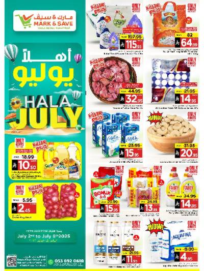 العروض الاسبوعيه من مارك اند سيف -  الخبر