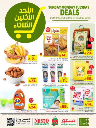 العروض الاسبوعيه من نستو - شقراء و مجمعه