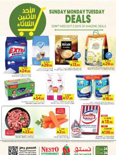 عروض 3 ايام فقط من نستو - المنطقه الشرقيه