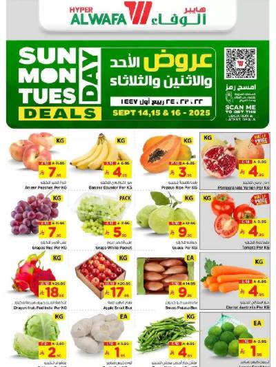 عوض 3 ايام فقط من الوفاء - الطائف