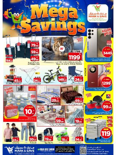 العروض الاسبوعيه من مارك اند سيف -  الخبر