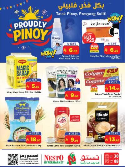 عروض الاحتفالات من نستو - المنطقة الشرقية