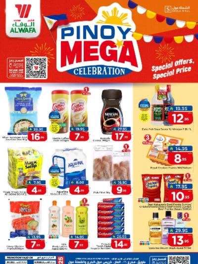 عروض الاحتفالات من الوفاء - الرياض والخرج