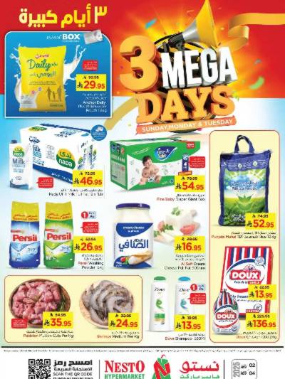 عروض 3 ايام فقط من نستو - المنطقه الشرقيه