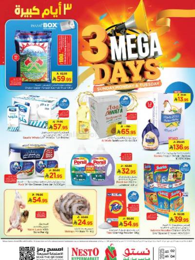 عروض 3 ايام فقط من نستو - الأحساء