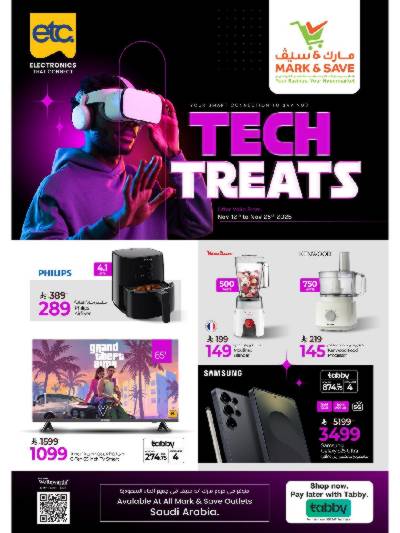 عروض الديجيتال من مارك & سيف