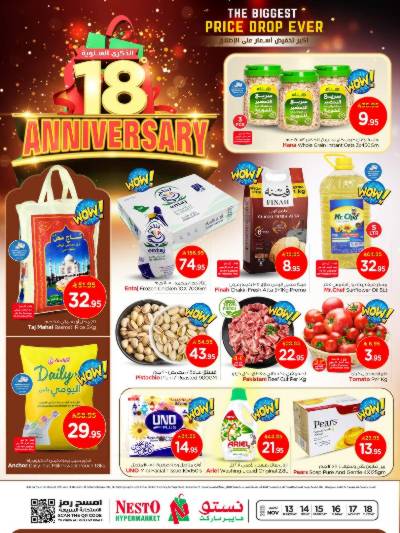 عروض الاسبوع من نستو - الملز 