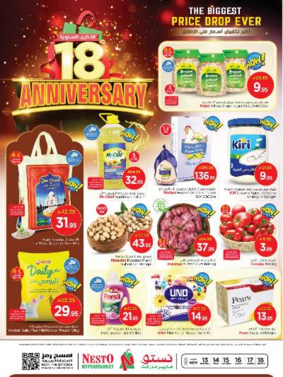 عروض الاسبوع من نستو - المنطقة الشرقية