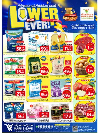 عروض 3 ايام من مارك & سيف  - الخبر