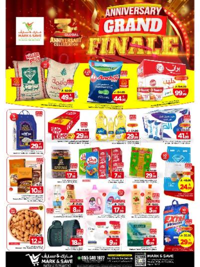 العروض الاسبوعيه من مارك اند سيف - الرياض
