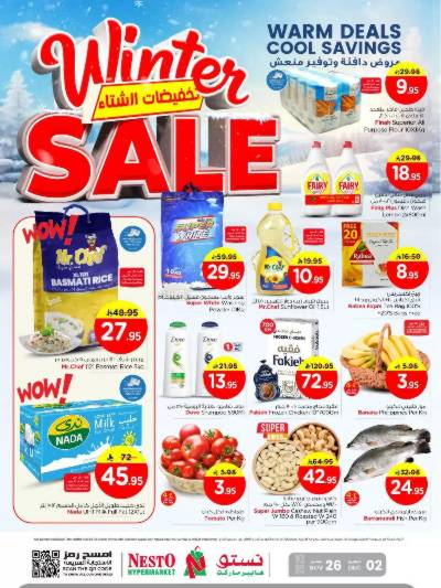 عروض الاسبوع من نستو - الملز 