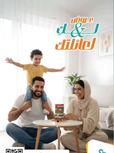 عروض صيدليات المتحده