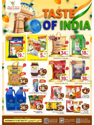 عروض الطعم الهندى من مارك & سيف