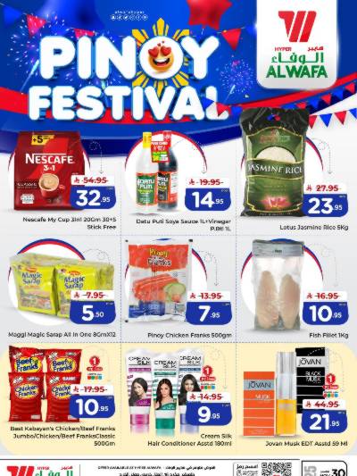 عروض الاحتفالات من الوفاء - الرياض والخرج