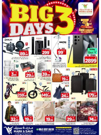 عروض 3 ايام من مارك & سيف  - الخبر