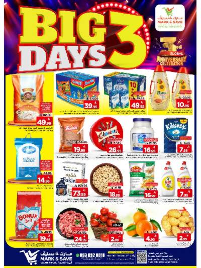 عروض 3 ايام من مارك & سيف - الخبر
