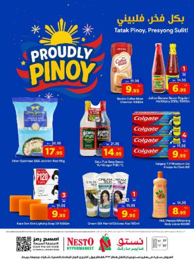 عروض الاحتفالات من نستو - المنطقه الوسطى