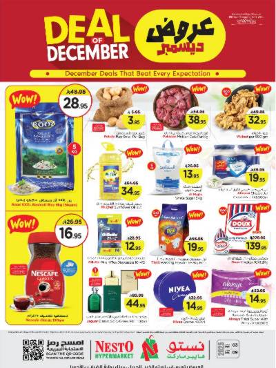 عروض الاسبوع من نستو - المنطقة الشرقية