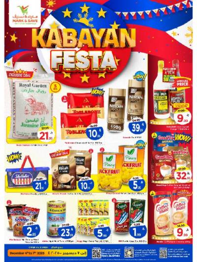 عروض الاحتفالات من مارك & سيف