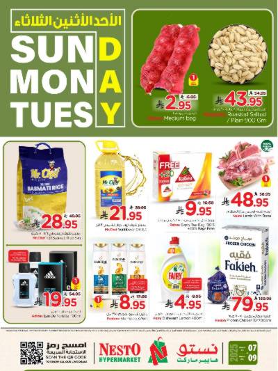 عروض 3 ايام فقط من نستو - المنطقة الوسطى