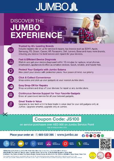 عروض العوده إلى المدارس من جامبو 40