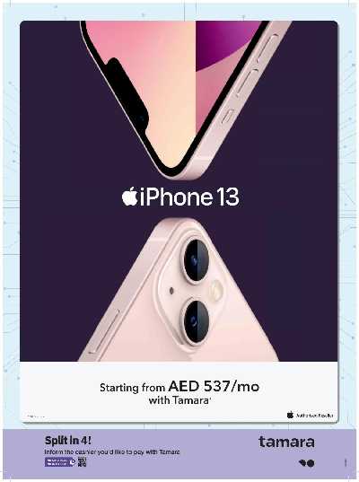 عروض الديجيتال من شرف دى جى  24