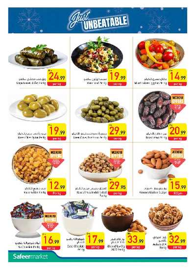 العروض الاسبوعيه من السفير 6