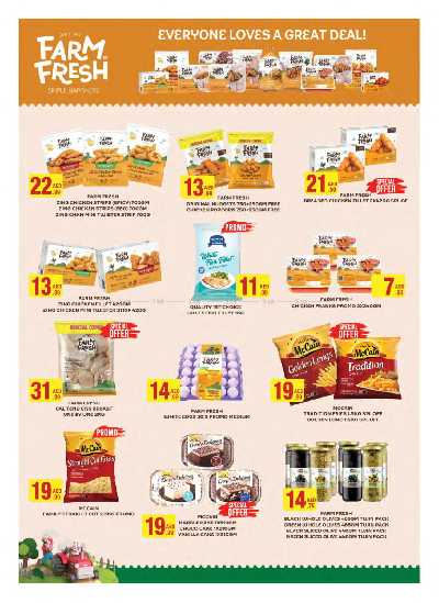 العروض الاسبوعيه من جمعية الإمارات 8