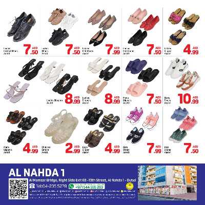 العروض الاسبوعيه من دى تو دى - النهدة 1، دبي 10
