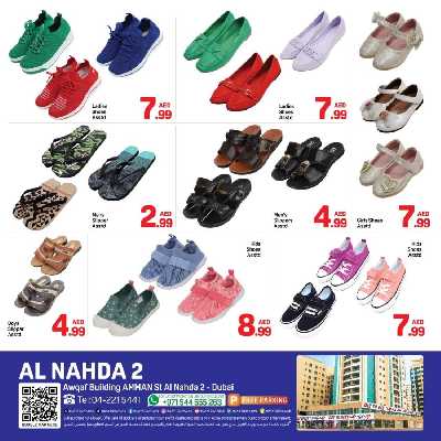 العروض الاسبوعيه من دى تو دى - النهدة 2، دبي 10